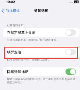 苹綦江果维修分享iPhone主屏幕壁纸显得模糊怎么办