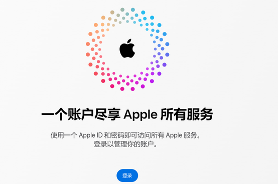 綦江iPhone维修中心分享iPhone下载应用时重复提示输入账户密码怎么办 