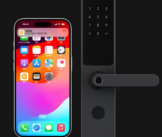 綦江iPhone维修站分享在iPhone上使用家庭钥匙开启智能门锁 