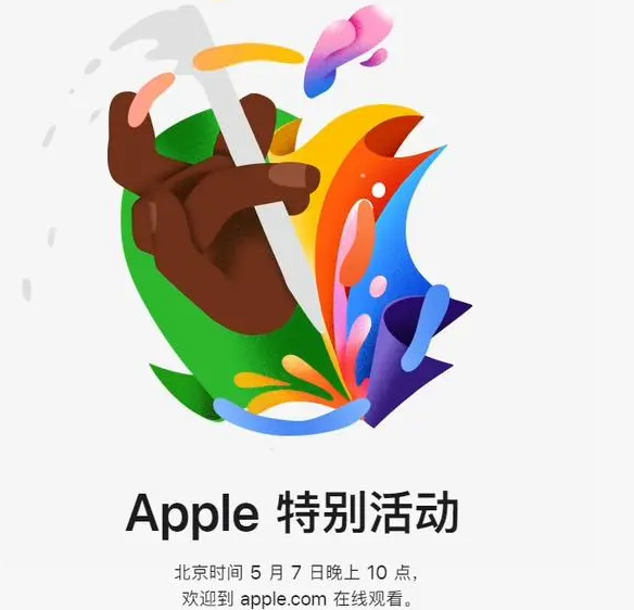 綦江綦江ipad维修服务点分享新款iPad Pro和iPad Air要来了