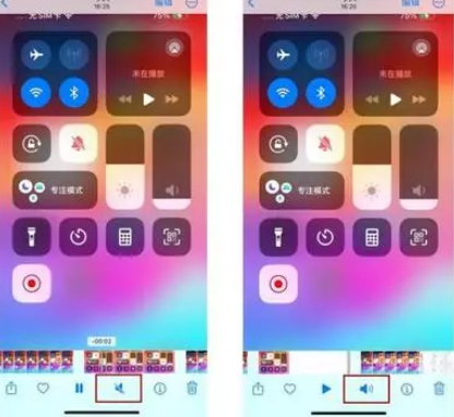 綦江苹果15维修网点分享iPhone15录屏没有声音怎么办 