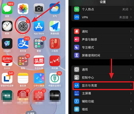 綦江苹果15换屏服务分享iPhone15屏幕常亮怎么办