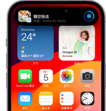 綦江apple维修服务分享两台iPhone靠近即可共享照片和视频 