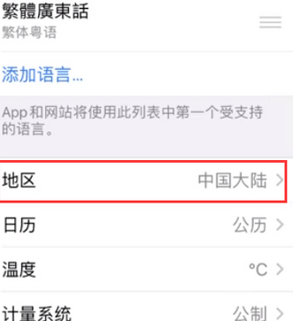 綦江苹果无线网维修店分享iPhone无线局域网无法开启怎么办