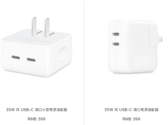 綦江苹果15服务店分享iPhone15系列会不会有35W有线充电