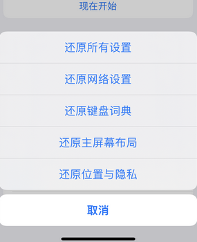 綦江apple服务站点分享iPhone上个人热点丢失了怎么办