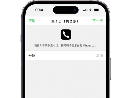 綦江apple维修店分享如何通过iCloud网页查找iPhone位置