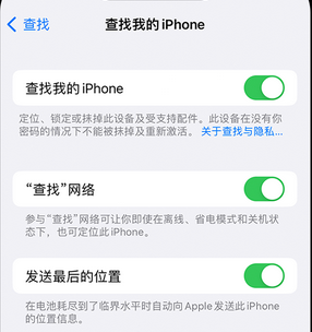 綦江apple维修店分享如何通过iCloud网页查找iPhone位置 