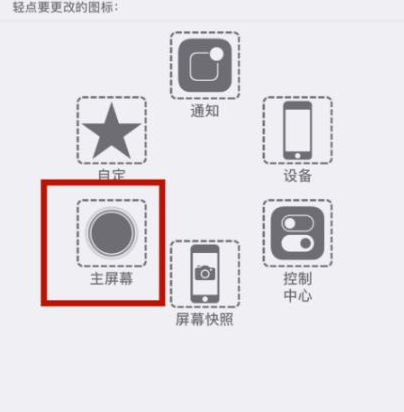 綦江苹綦江果维修网点分享iPhone快速返回上一级方法教程