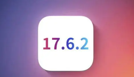 綦江苹綦江果维修店铺分析iOS 17.6.2即将发布