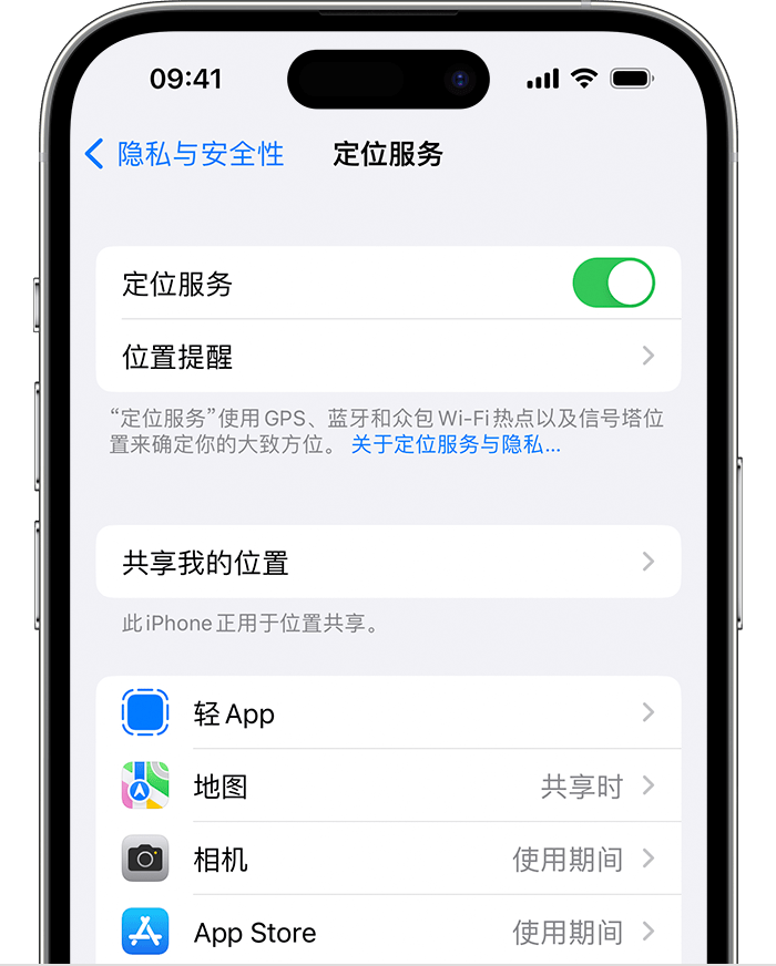 綦江苹果维修网点分享如何在iPhone上阻止个性化广告投放 