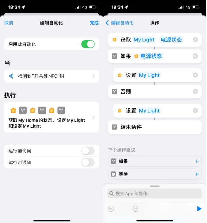 綦江苹果14服务点分享iPhone14中NFC功能的使用场景及使用方法 