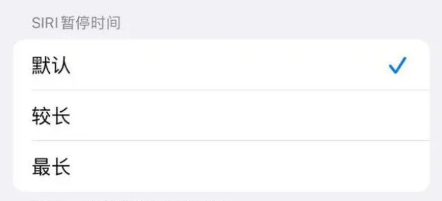 綦江苹果维修分享iOS 16上隐藏的Siri的四种新用法 