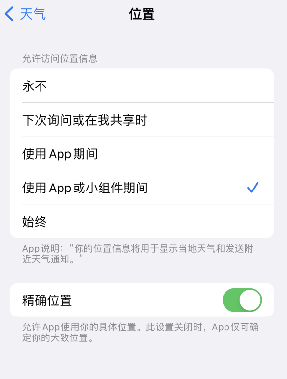 綦江苹果服务网点分享你会去哪购买iPhone手机？如何鉴别真假 iPhone？ 