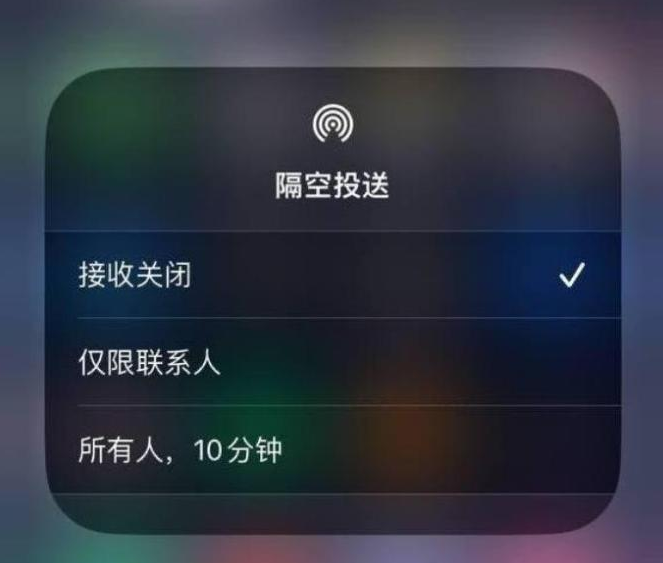 綦江苹果14维修分享iPhone 14 Pro如何开启隔空投送 