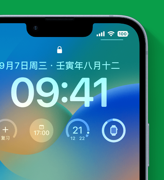 綦江苹果手机维修分享官方推荐体验这些 iOS 16 新功能 