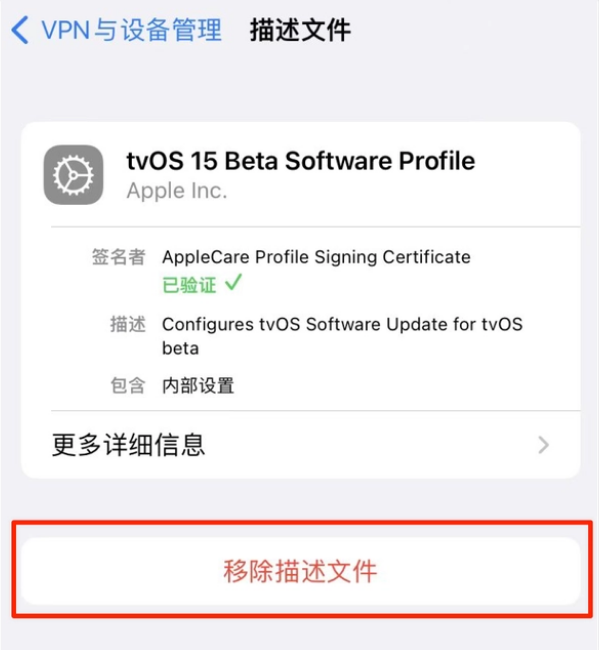 綦江苹果手机维修分享iOS 15.7.1 正式版适合养老吗 