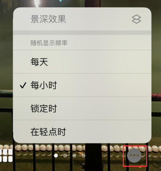 綦江苹果手机维修分享iOS 16 小技巧：锁定屏幕支持随机切换指定照片 