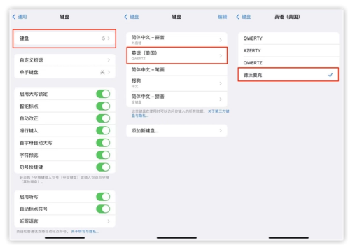 綦江苹果手机维修分享iOS 16输入法新功能：打字速度翻倍 