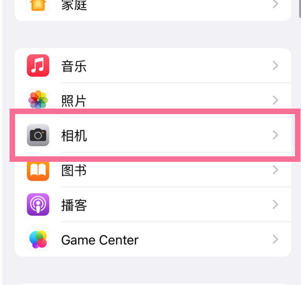 綦江苹果手机维修分享升级iOS16后iPhone自拍照片反了怎么办 