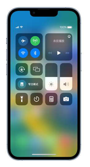 綦江苹果14维修分享 iPhone 14 个性化设置：让它成为你的专属设备 