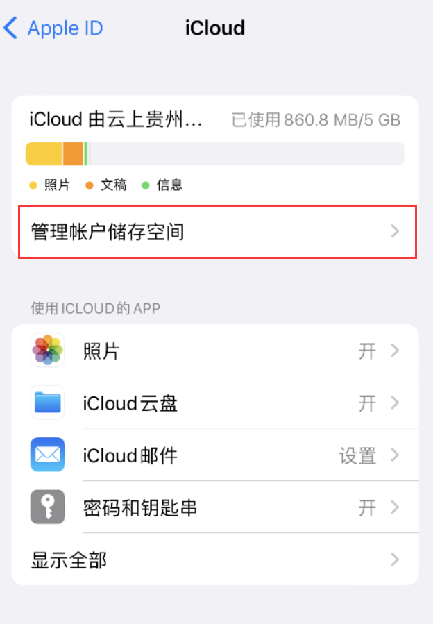 綦江苹果手机维修分享iPhone 用户福利 