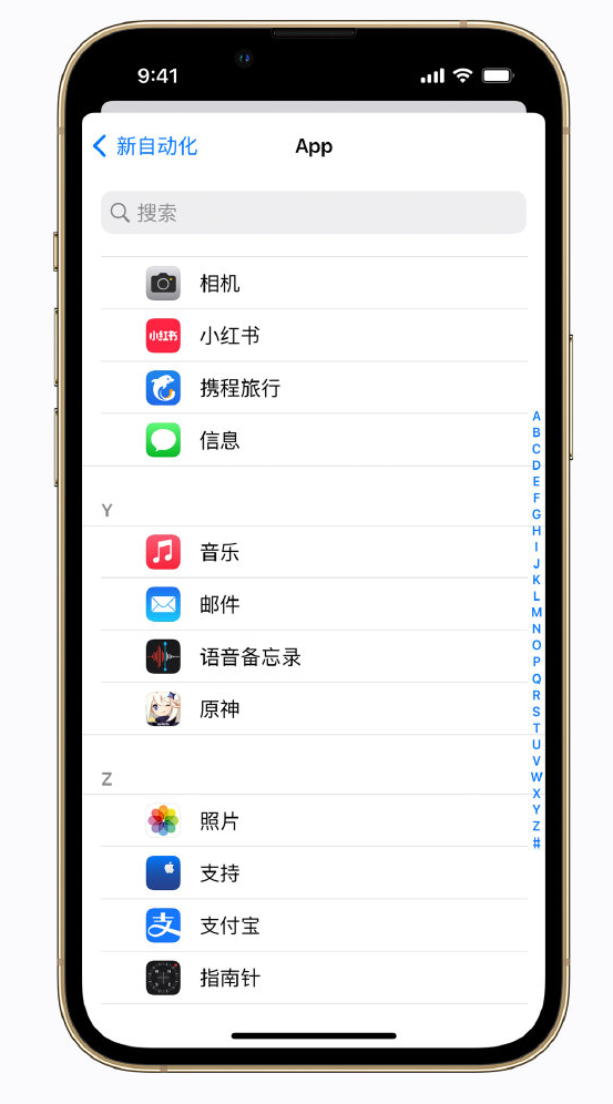 綦江苹果手机维修分享iPhone 实用小技巧 