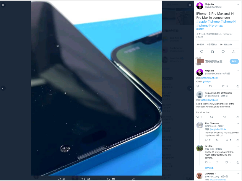 綦江苹果14维修分享iPhone 14 Pro Max 与 iPhone 13 Pro Max有哪些不同 