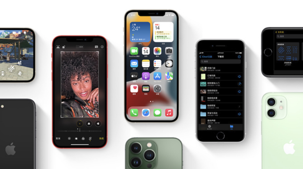 綦江苹果手机维修分享iPhone14Pro涨价吗 