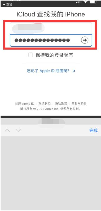 綦江苹果13维修分享丢失的iPhone13关机后可以查看定位吗 