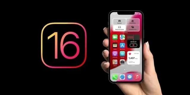 綦江苹果手机维修分享旧iPhone升级iOS 16后哪些功能不能用 