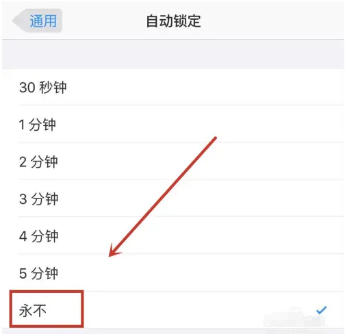 綦江苹果14维修分享iPhone 14有常亮屏功能吗 