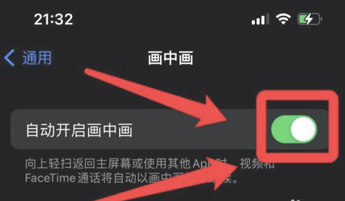 綦江苹果13维修分享iPhone 13分屏方法 