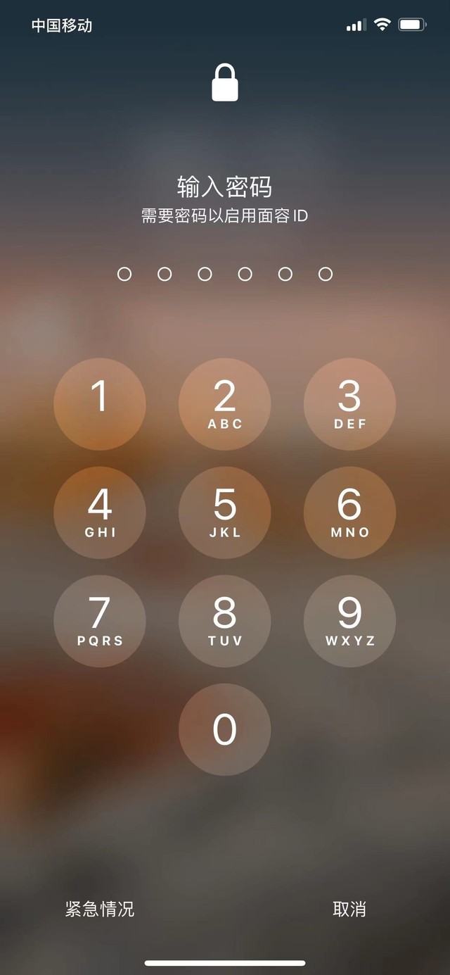 綦江苹果13维修分享iPhone 13加强锁屏功能有什么用 