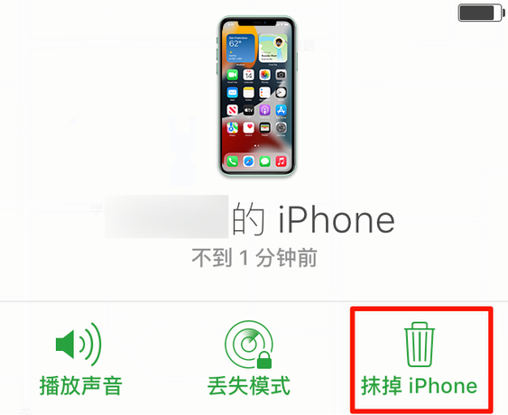 綦江苹果手机维修分享iOS 15 中值得注意的重要功能 