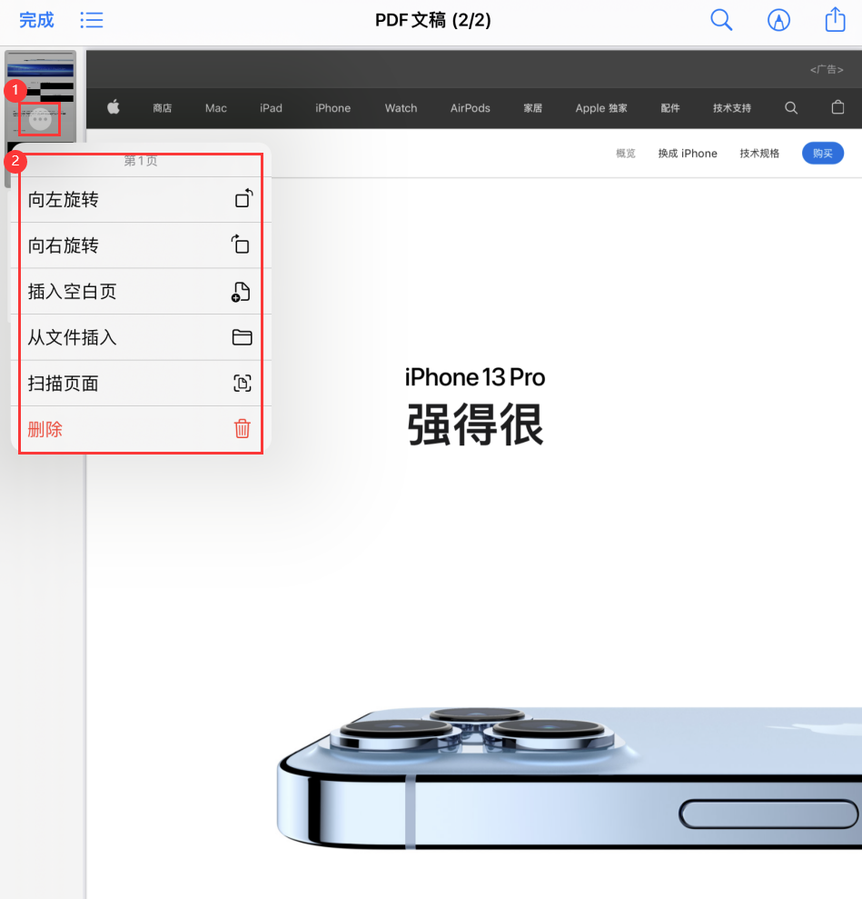 綦江苹果手机维修分享iOS 15 小技巧 