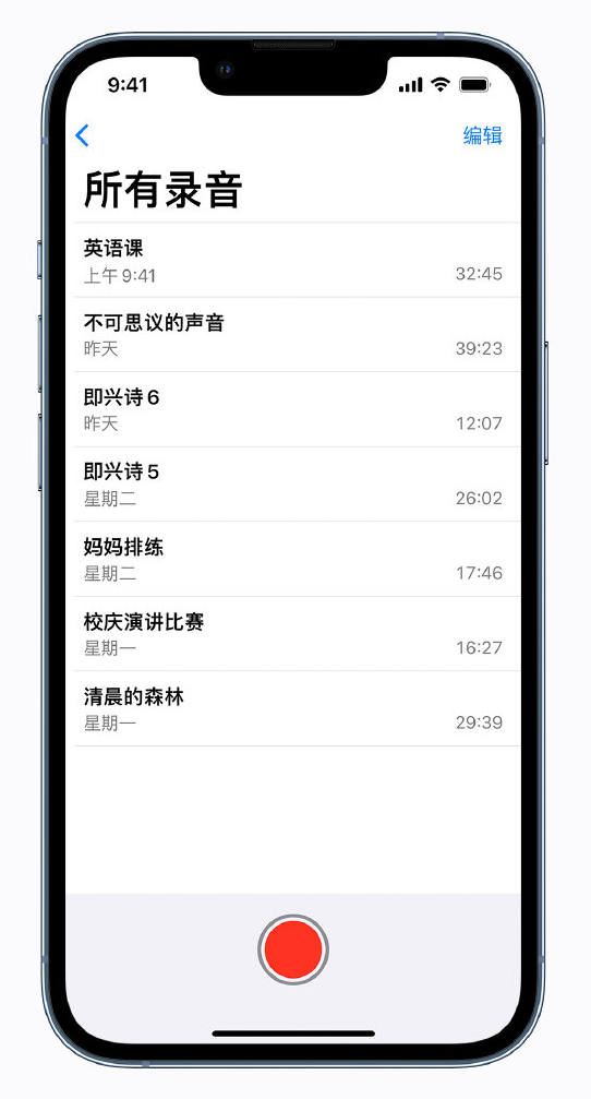 綦江苹果手机维修分享最新屏蔽 iOS 16 更新描述文件已发布 