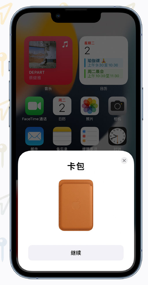 綦江苹果手机维修分享iOS 15 “查找”应用有哪些改进 