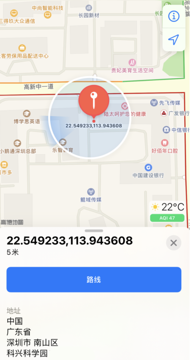 綦江苹果手机维修分享iPhone 小技巧 