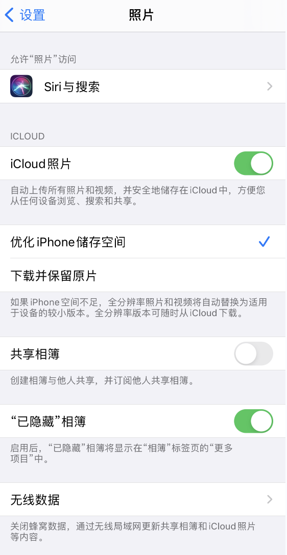 綦江苹果13维修分享iPhone 13 打开照片时先模糊后清晰是什么原因 