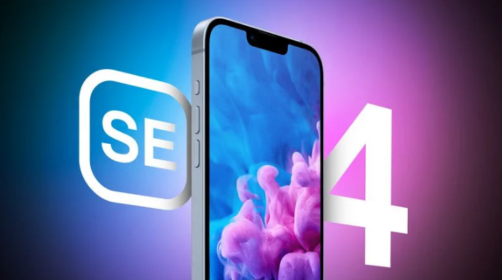 綦江苹果手机维修分享12 月开始量产第四代 iPhone SE 