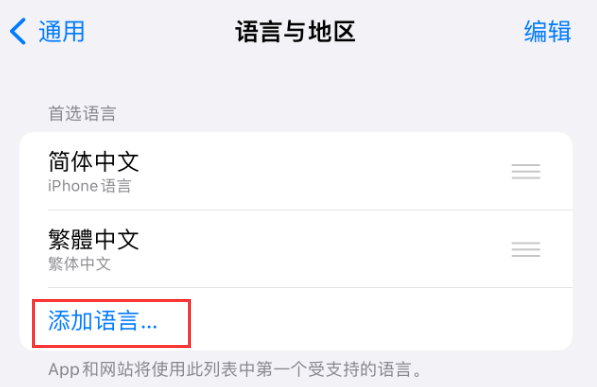 綦江苹果手机维修分享在 iPhone 上使用 Safari 浏览器翻译网页 