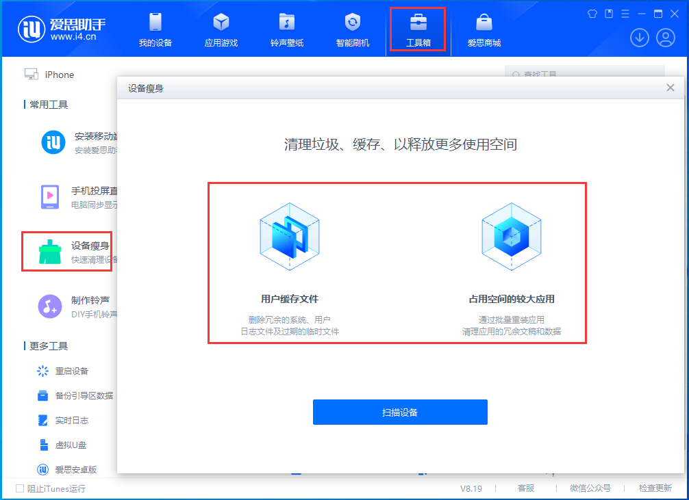 綦江苹果手机维修分享关于iPhone存储空间的一些疑问 