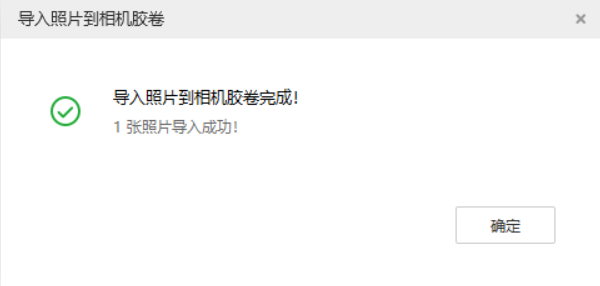 綦江苹果手机维修分享如何将照片导入到 iPhone 13 