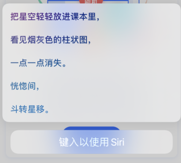 綦江苹果手机维修分享iPhone 新技巧 