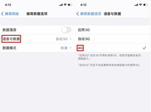 綦江苹果手机维修分享iPhone使用5G更耗电吗 
