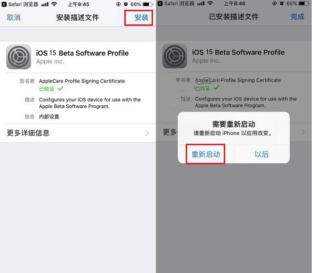 綦江苹果手机维修分享iOS15 beta2修订版更新了什么内容 