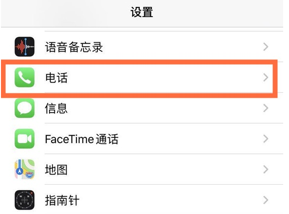 綦江苹果手机维修分享iPhone12如何设置来电小窗口 