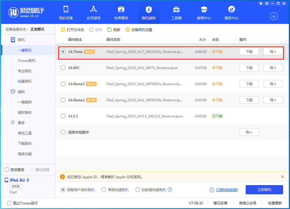 綦江苹果手机维修分享iPhone 保护隐私小技巧 