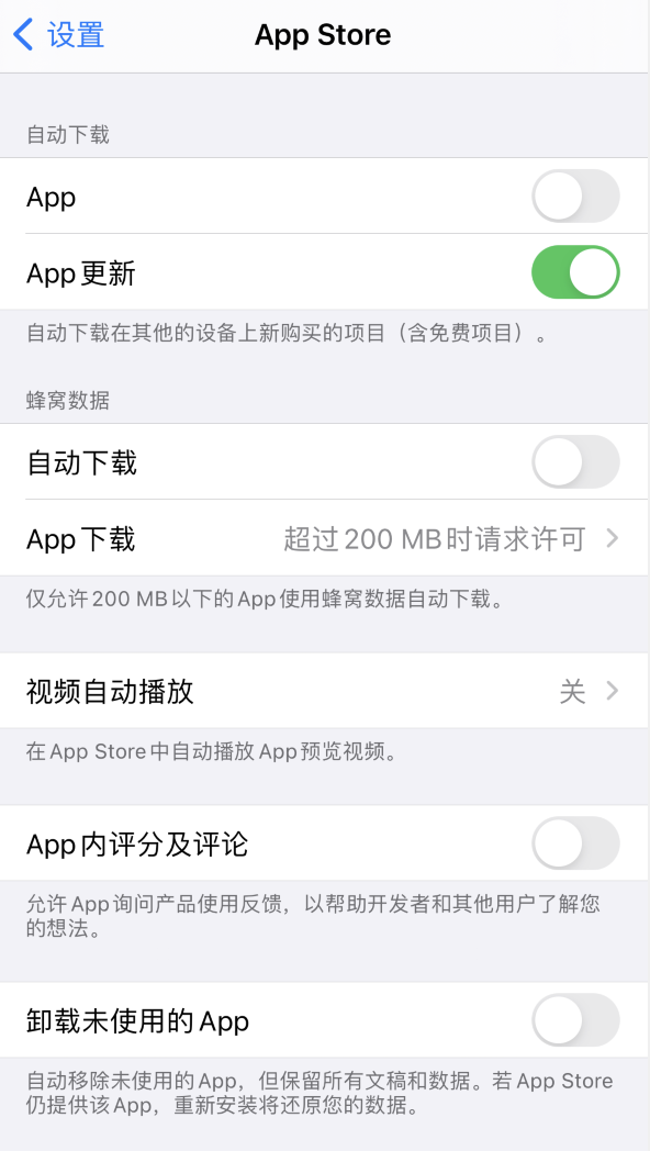 綦江苹果手机维修分享iPhone 12 已安装的 App 为什么会又显示正在安装 